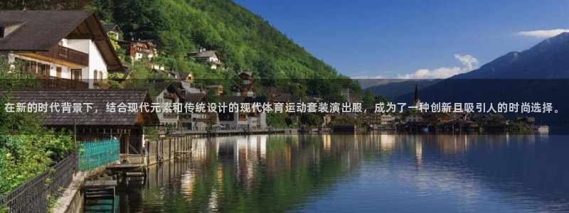 vsport体育官网下载平台是正规平台吗：在新的时代