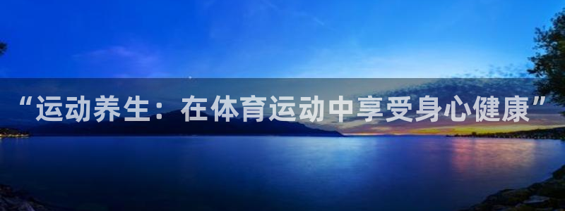 vsport体育官网下载