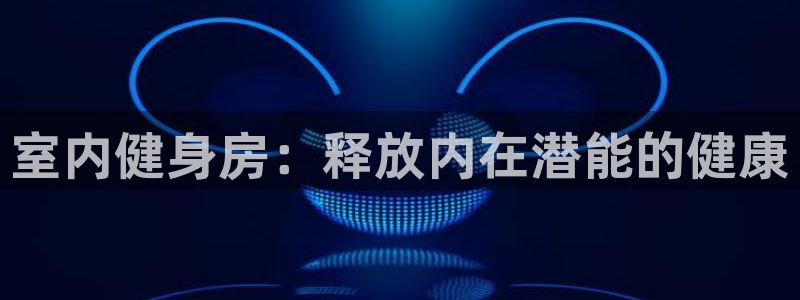 vsport体育官方正版app娱乐是那个系列的台子：