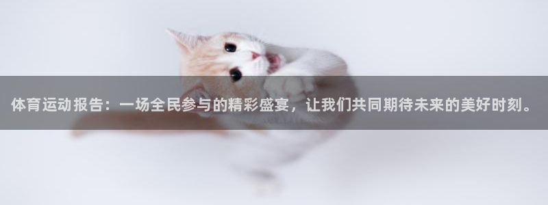 vsport体育官网下载招商电话号码是多少啊：体育运