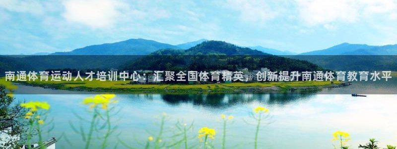 vsport体育官方正版app开户